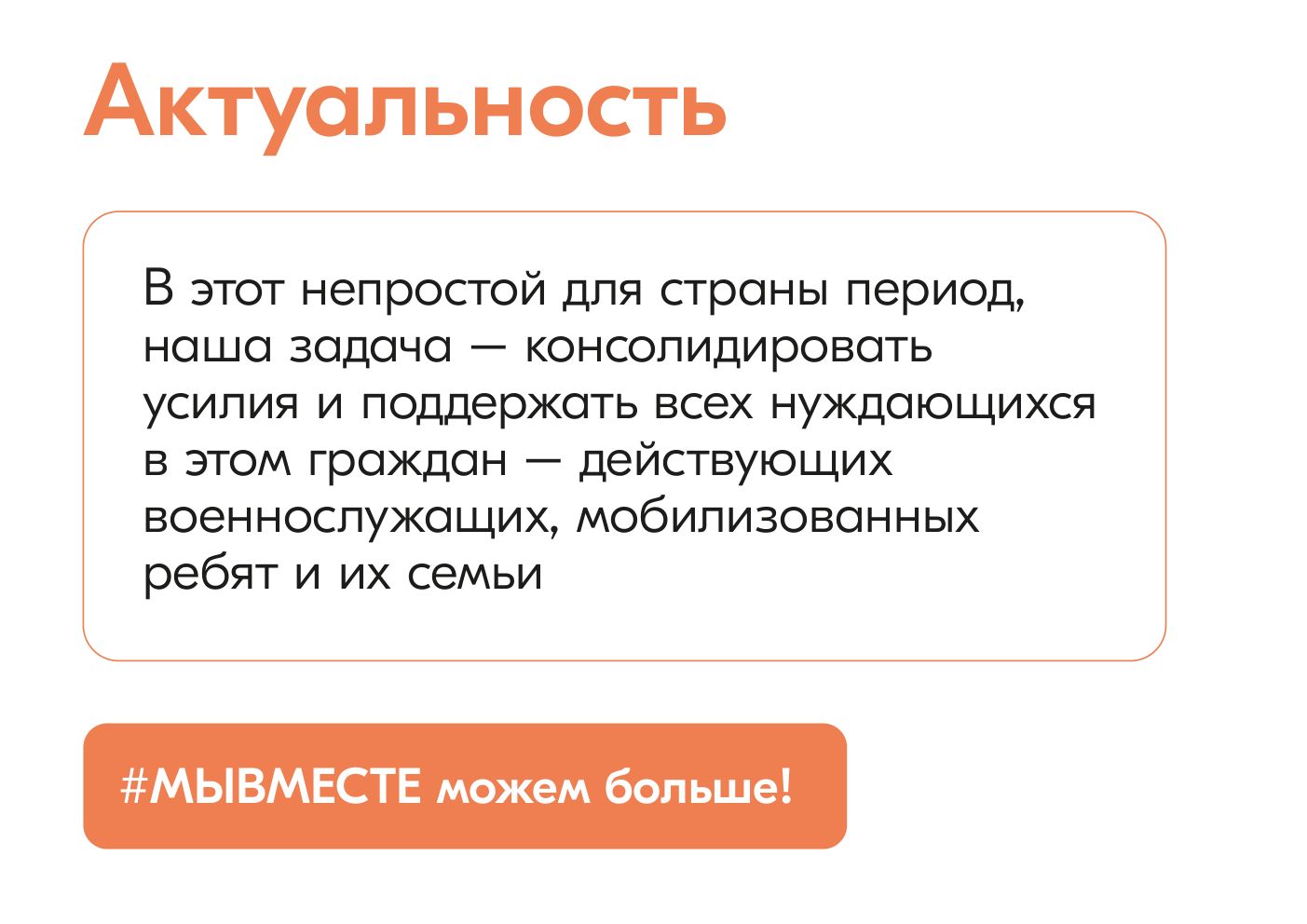 МЫ ВМЕСТЕ - Красноярский филиал федерального бюджетного учреждения  территориальный фонд геологической информации по сибирскому федеральному  округу